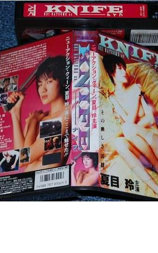 Ｋｎｉｆｅ ナイフ
