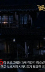 冤魂