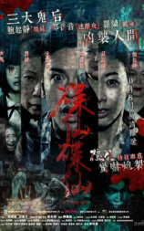 碟仙碟仙
