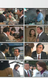 诈欺结婚的杀人圈套