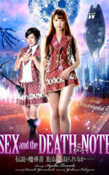 Sex and the Deathnote