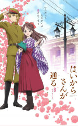 窈窕淑女前篇：红绪，花样的17岁