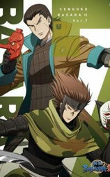 战国BASARA2  OVA