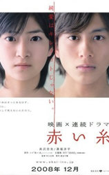 红线