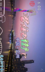 桃源纪行系列 城市篇 中国·广州