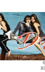 Dosti: Friends Forever