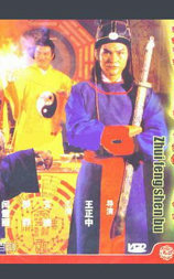 追风神捕