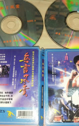 人间有梦