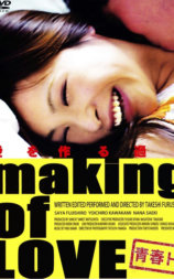 Making of Love