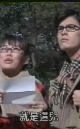 山田一家的忍耐