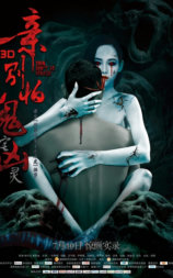 亲，别怕