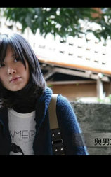與男友的前女友密談