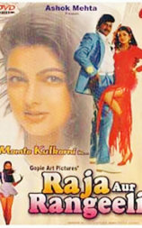 Raja Aur Rangeeli