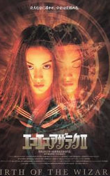 黑暗法师2