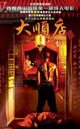 天尽头