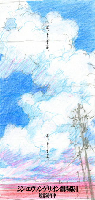 福音战士新剧场版：|▎