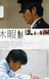 休假
