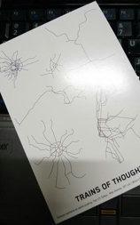 Trains of Thoughts