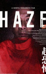 雾