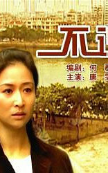 不说过去