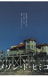 彩虹老人院