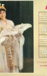 为了永远的纪念