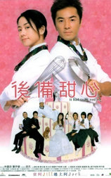 后备甜心