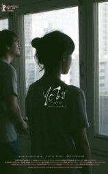 上流社会