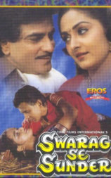 Swarag Se Sunder