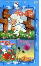 バラの花とジョー