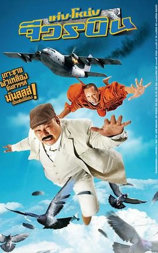 飞天僧侣