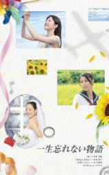 一生无法忘怀的事
