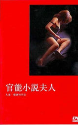 骚味儿