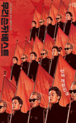 我孙子最棒