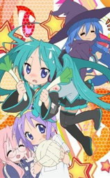 幸运星OVA