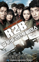 R2B.返回基地