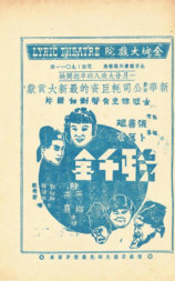 乞丐千金