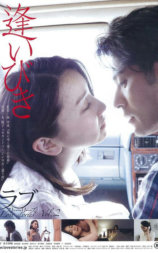 相逢