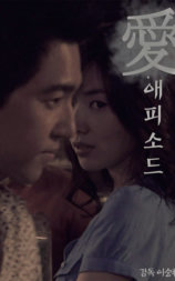 爱的声音