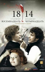 1814