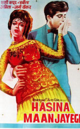 Haseena Maan Jayegi