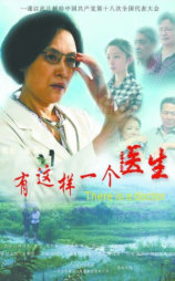 有这样一个医生