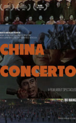 中国协奏曲