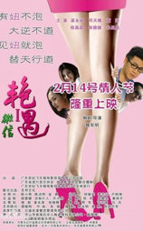 微信之艳遇