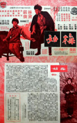 梅姑