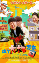 这个大叔不太囧