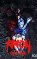 AMON 恶魔人默示录