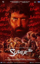 Super 30