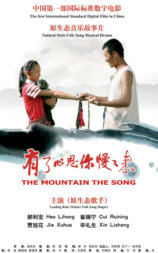 有了心思你慢慢来