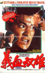 专钓大鳄